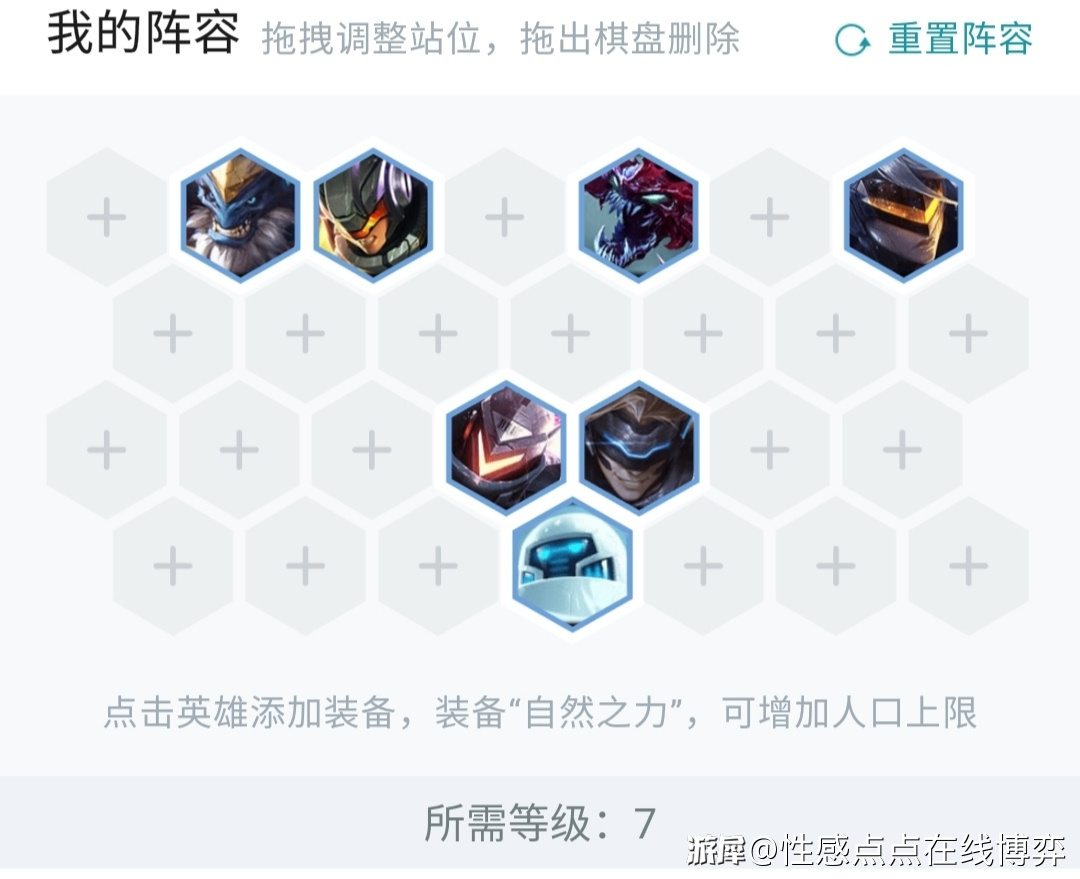 云顶之弈：老阵容仍强势！从装备到运营，超详细奥德赛攻略分享