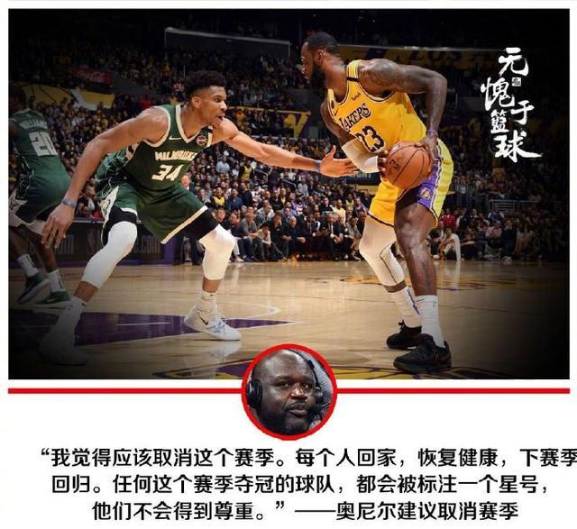 CBA新赛季将于10月16日重启(CBA重启时间正式确定，央视同时霸气回应NBA复播：换中国3大联赛)