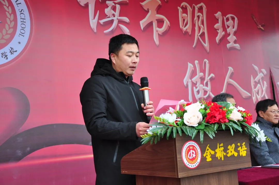 「校园热点」2021届高三百日誓师大会