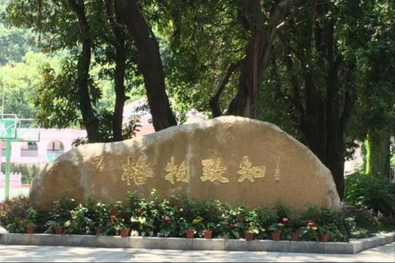 福州这五所高中，进入名牌大学不是梦，学生：真香