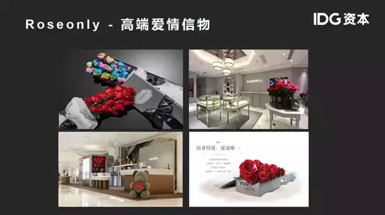 江小白阿芙Roseonly的底层方法论