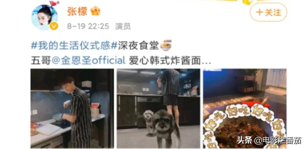 《天天向上》八位主持人:有人出轨,有人毁容,有人涉嫌性侵
