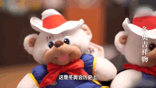 索契冬奧會吉祥物（歷屆冬奧會吉祥物“全家福”來了，背后有這些故事）