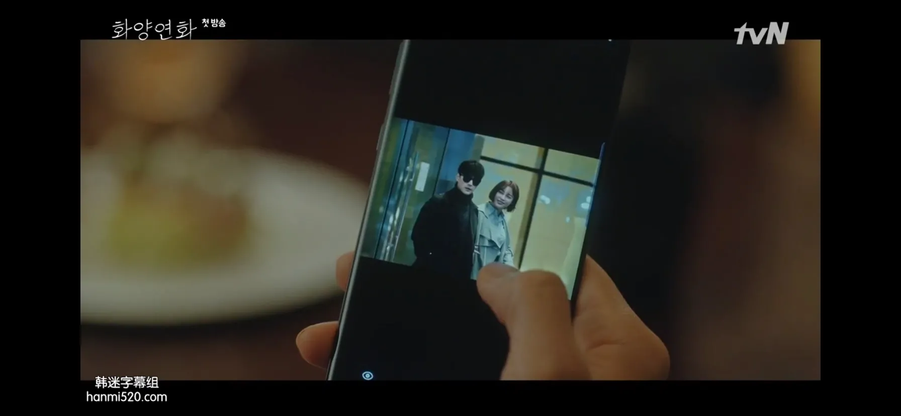 韩剧《花样年华-生如夏花》：中年重逢的爱，是人生的另一个机会