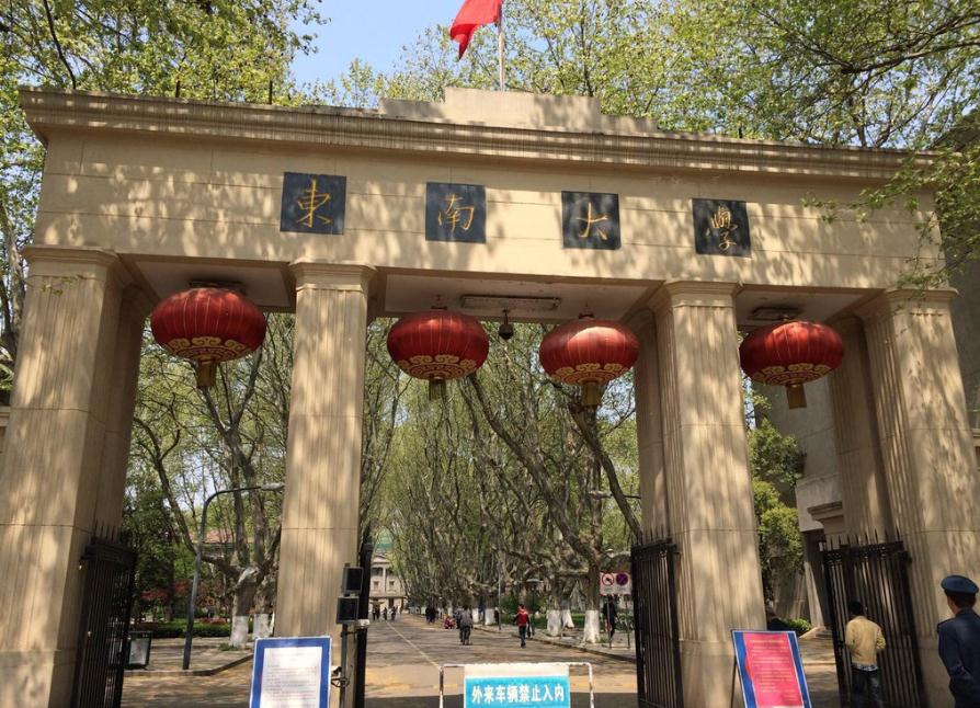 江浙沪“低调”的4所大学，理工科实力很强，考研就业都更容易