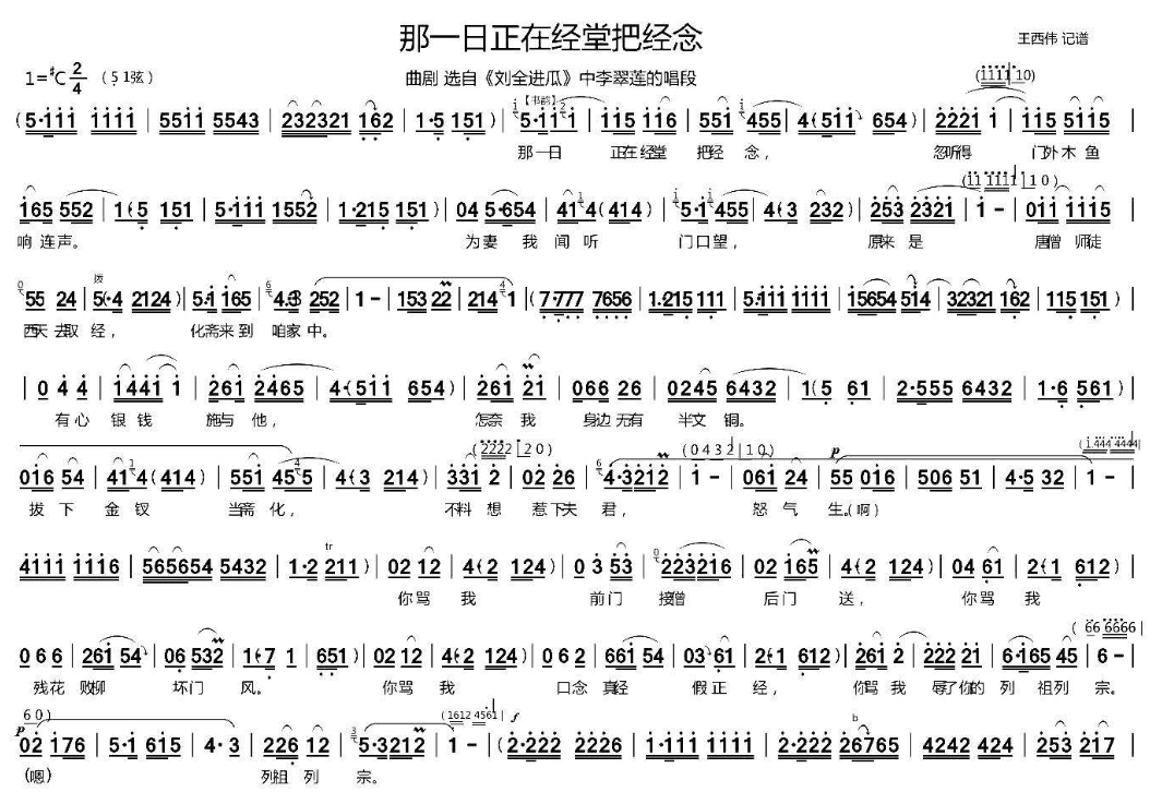 瓜娃子是哪里的方言（揭秘方言瓜娃子的出处）