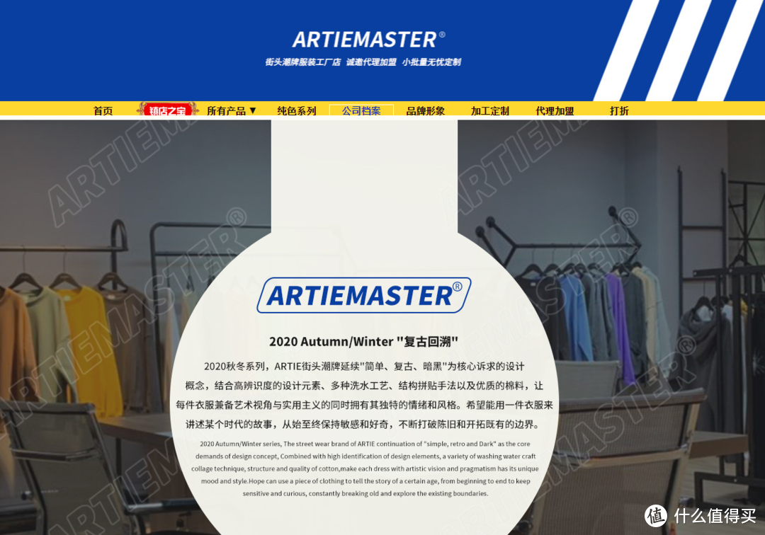 什么牌子打底衫质量好（冬季高品质T恤打底衫分享）