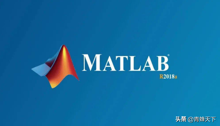 继哈工大被美禁用Matlab软件后，华为和360又遭软件禁令