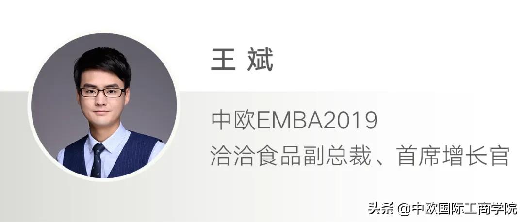 小小一粒瓜子，如何做成年营收超过48亿的生意？