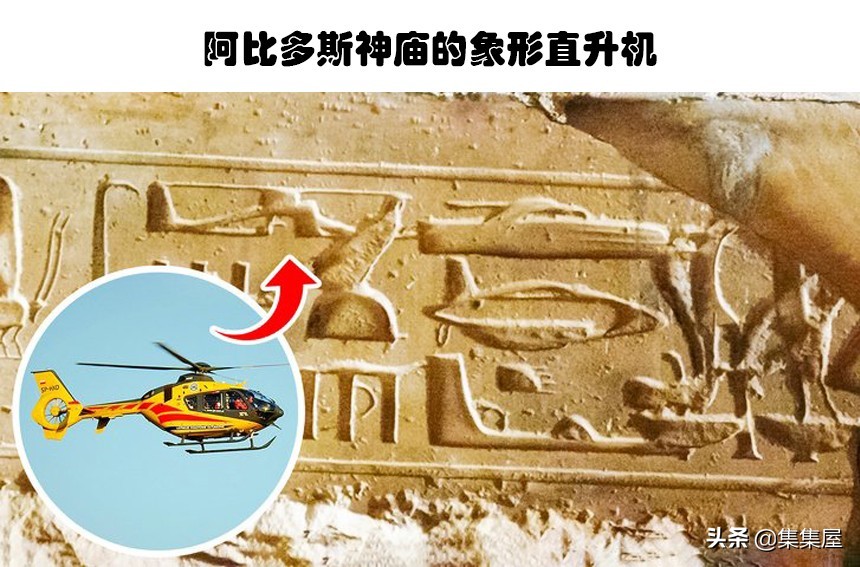 科学们发现的10个让人怀疑存在时空穿越者的远古物体