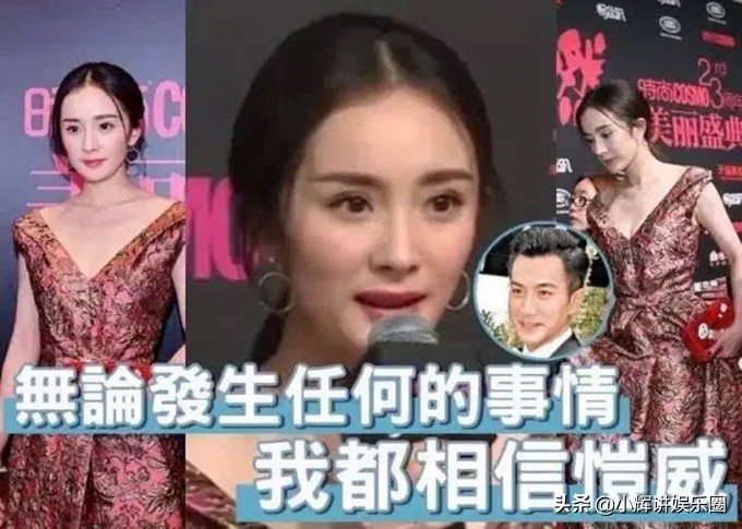 “夜光剧本女主”王鸥：和刘恺威、王凯及小鲜肉的瓜