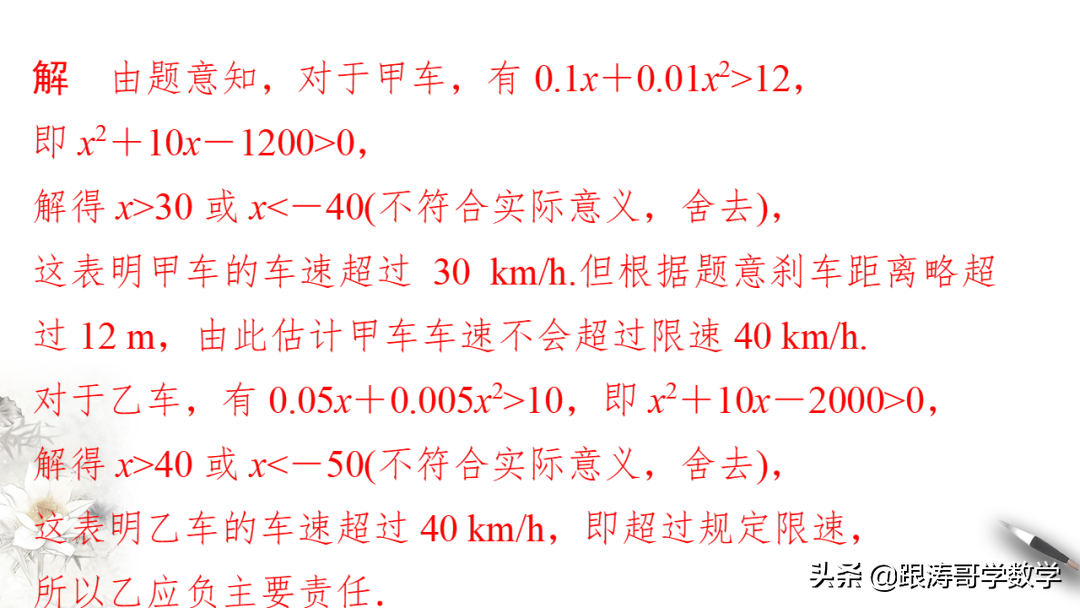 终于找到了！新高一数学必修1「课件-练习-教案-学案，都在这里」