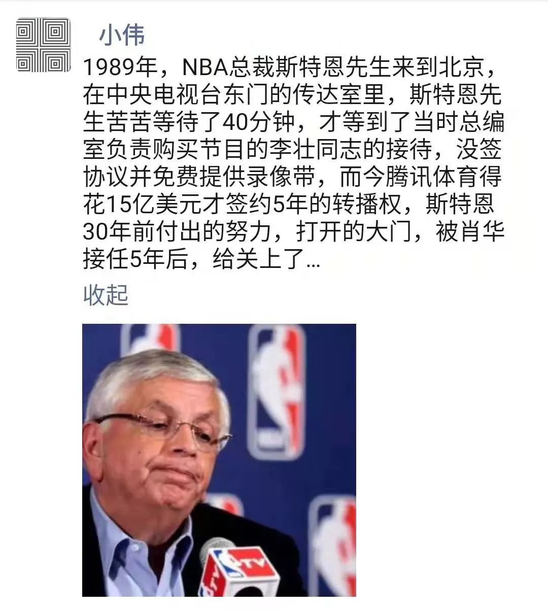 为什么nba18下架(朋友圈的“NBA下架”事件起因)