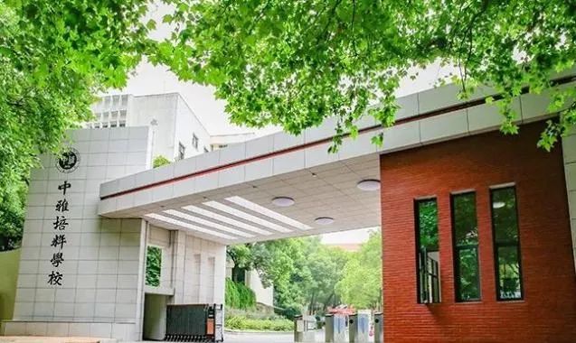 长沙小升初进入全派位时代，解读十大民办初中，填写志愿多项选择