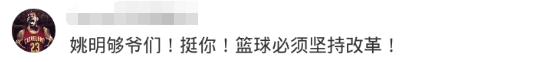 篮球世界杯姚明怎么不打(男篮世界杯无缘东京奥运会，姚明一个字表明态度)