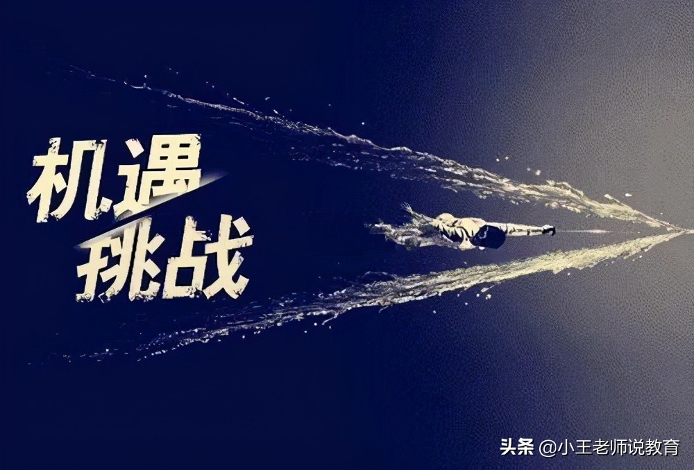 2021年“新高考”1078万人的竞争压力，河北考生直呼压力山大