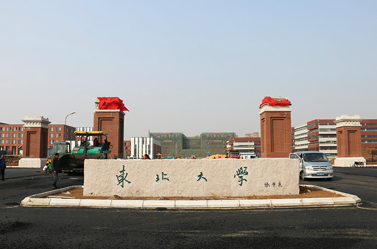 辽宁投档线出炉！最低多少分能上985大学？省内哪些大学值得报考