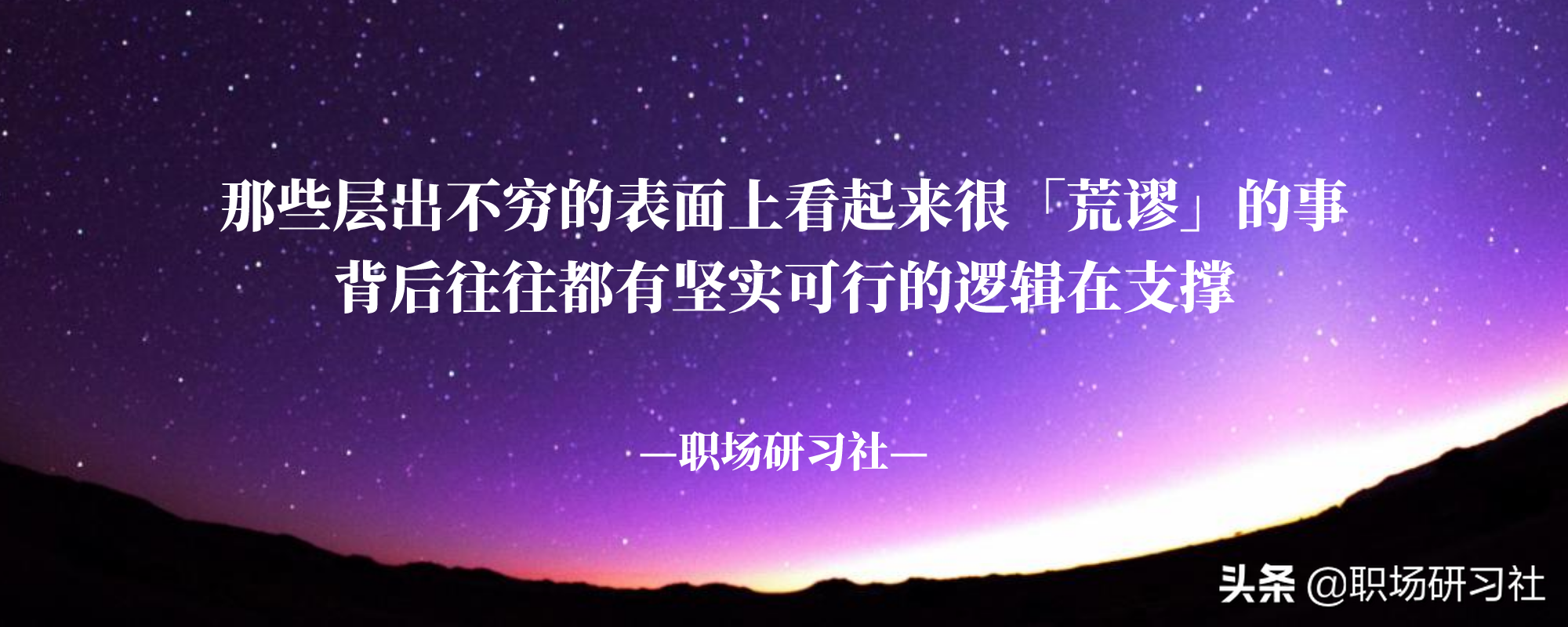 快发年终奖了，这个时候选择辞职的人，是什么心态？