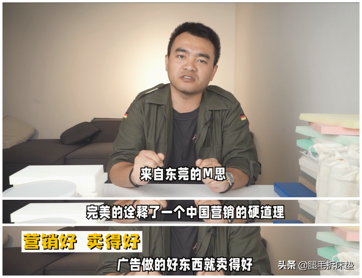 「科普」篇88：听说大多数人都不知道这些国产床垫内幕，来科普了