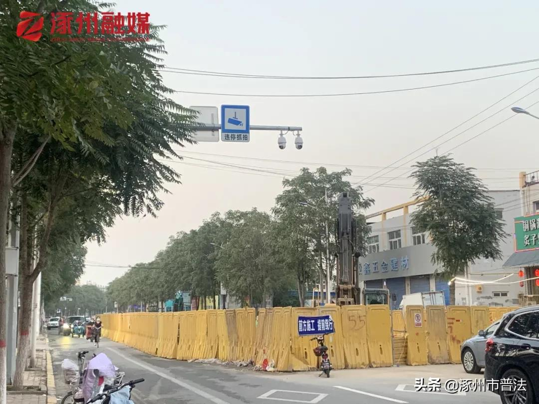 节后开班,这些事涿州人一定要注意,涉及限行、道路施工、医保缴费