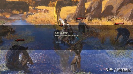《古剑奇谭3》图文攻略——序章-光明野之巡