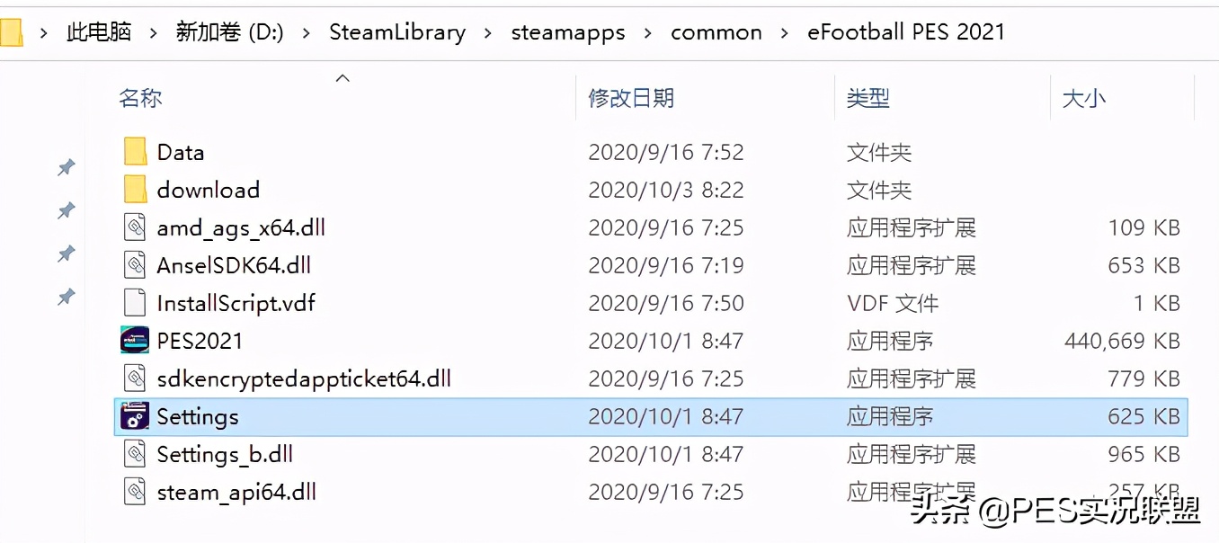 实况足球怎么两个手柄玩(花式特技教学！实况足球21赛季花式技巧操作教程)