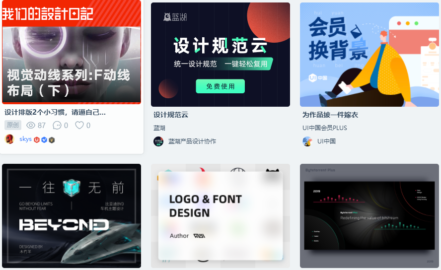 十大平面设计私藏 素材网站+灵感+矢量+4000视频教材