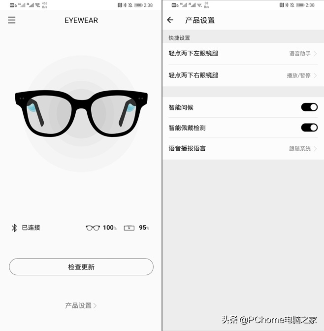 gm华为智能眼镜华为gm眼镜款式选择