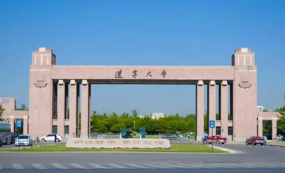 吉林省大学排名：吉大第一，东北师范第二，延边大学仅排第五