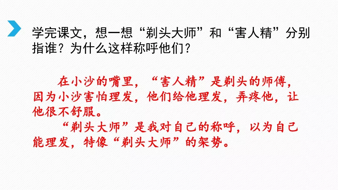 折磨的反义词（折磨的反义词是宽慰吗）-第30张图片-欧交易所