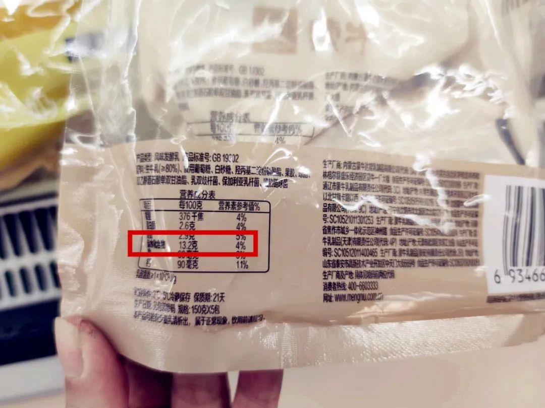 如何给孩子选酸奶？你不知道的酸奶冷知识全在这里了