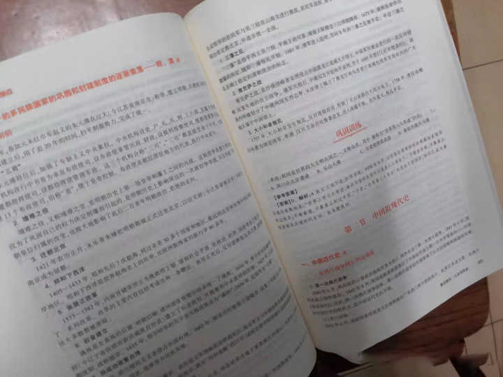 怎么准备广西事业单位考试？