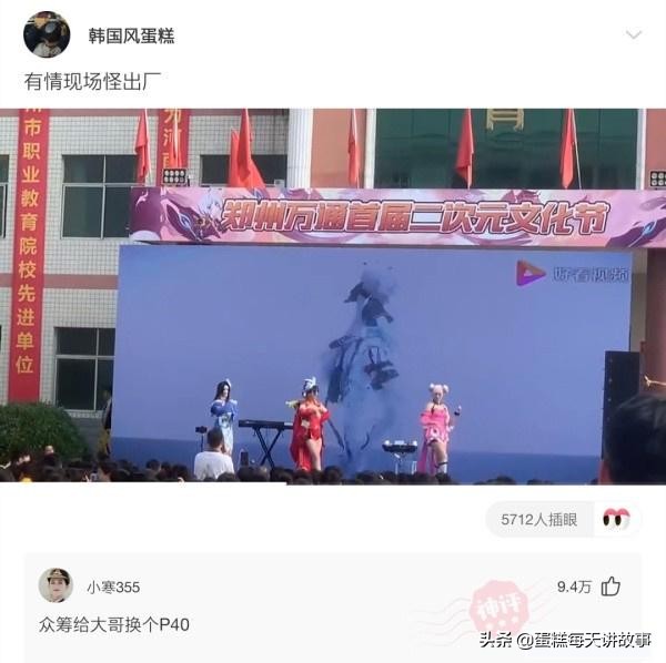 神回复：被判死刑的人为什么还要剥夺政治权利终身呢？还有必要吗