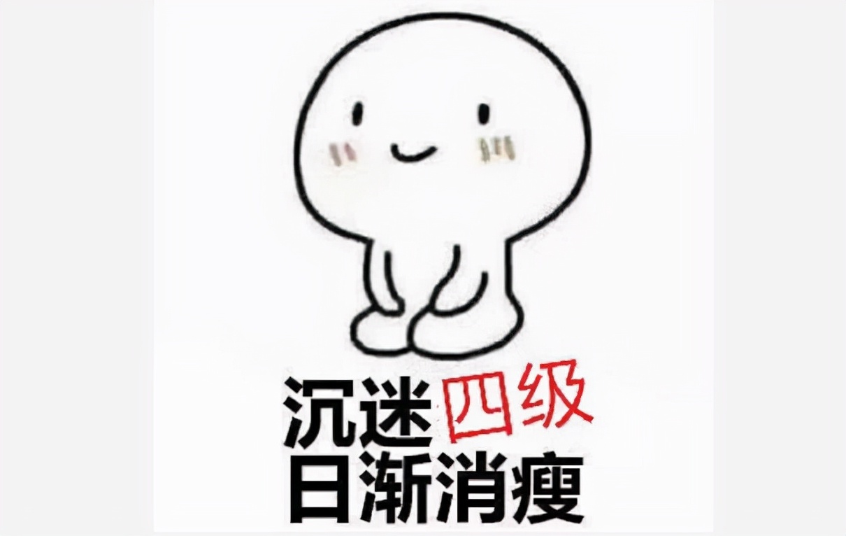 考研难度增加，英语四级或将成为拦路虎，部分专业将停止招生？