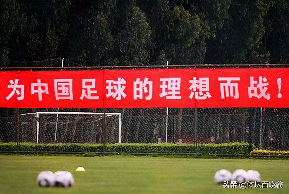 国足高原主场世界杯(国足何不在西藏设立主场，靠海拔冲击世界杯？球迷：实力不行枉然)