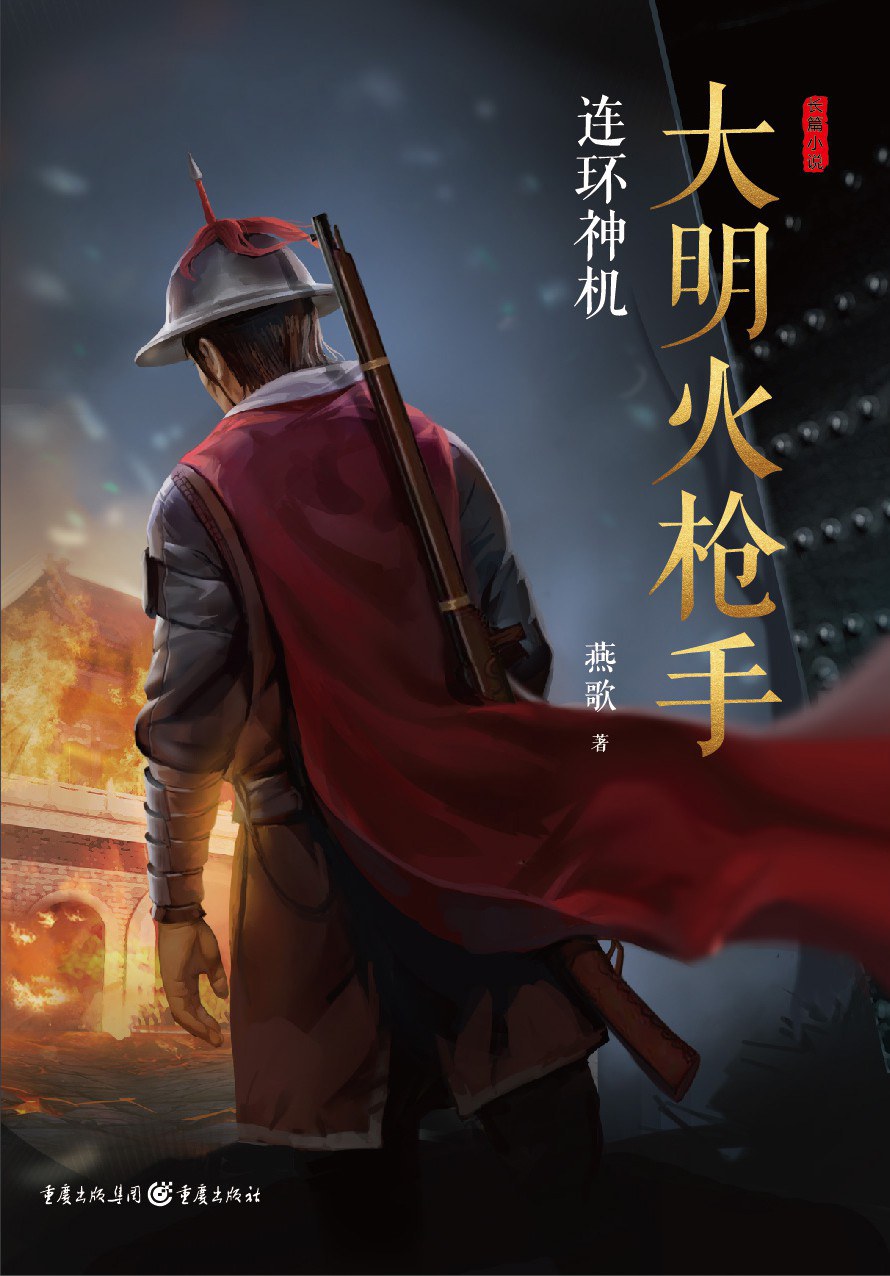 10部古风悬疑小说，在浓浓古风中，剥茧抽丝探遍千古奇案