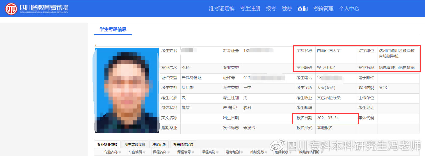 计算机类自考专业有哪些？如何选择？