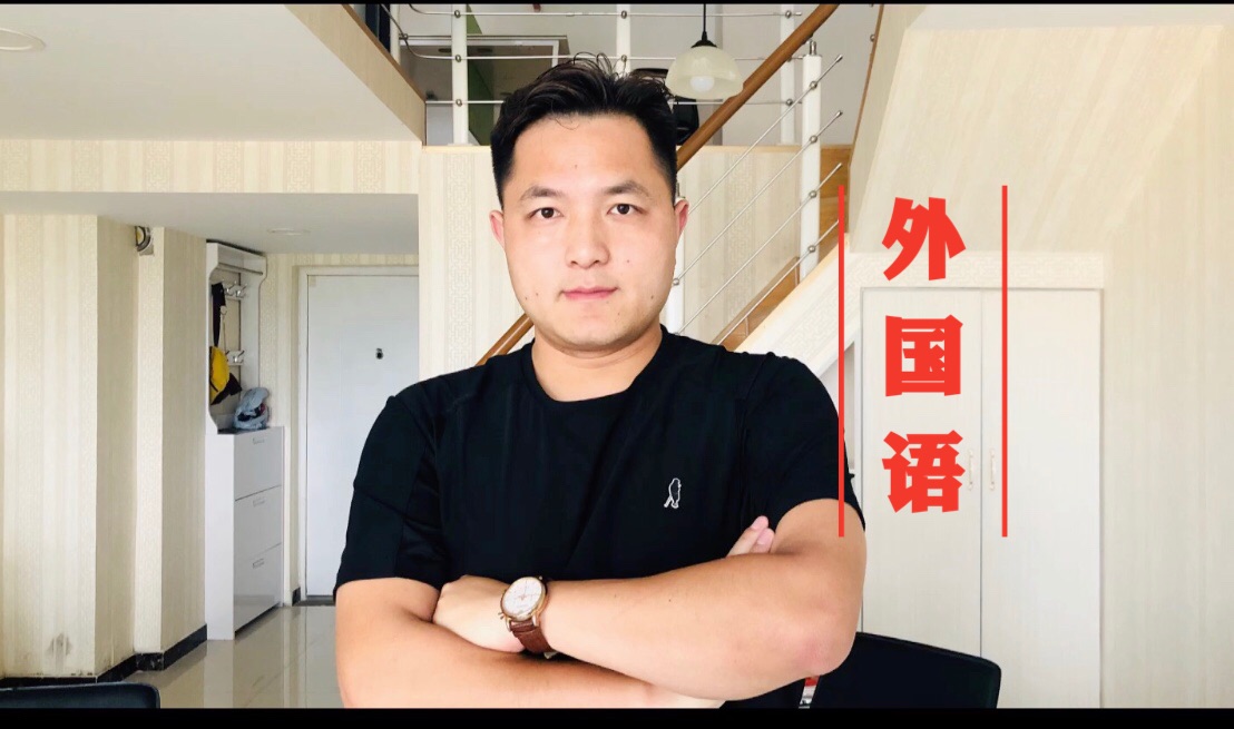 郑州外国语，你是不是郑州“教育一哥”？