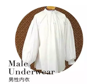 四川衬衫