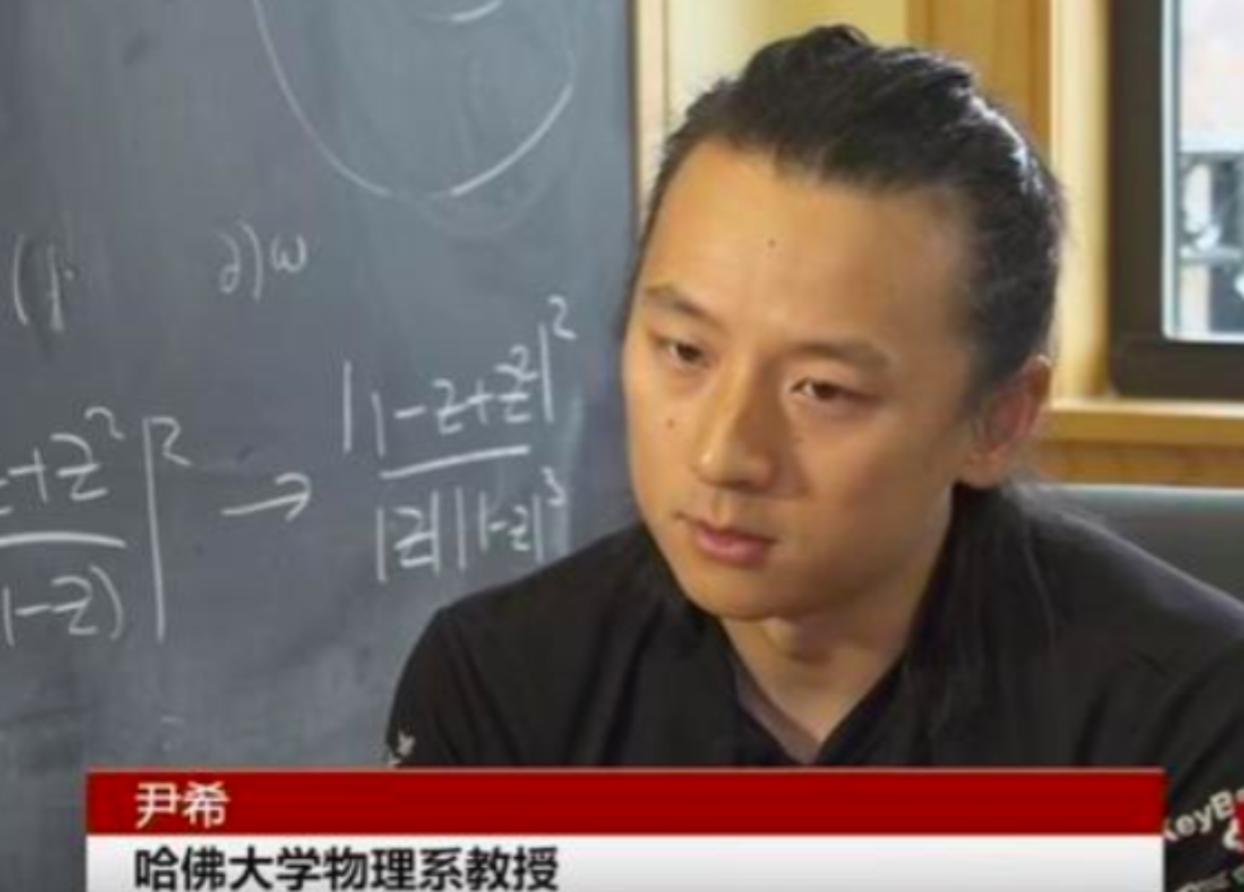 13岁上大学，31岁升哈佛大学终身教授：不是神童只是比别人更专注