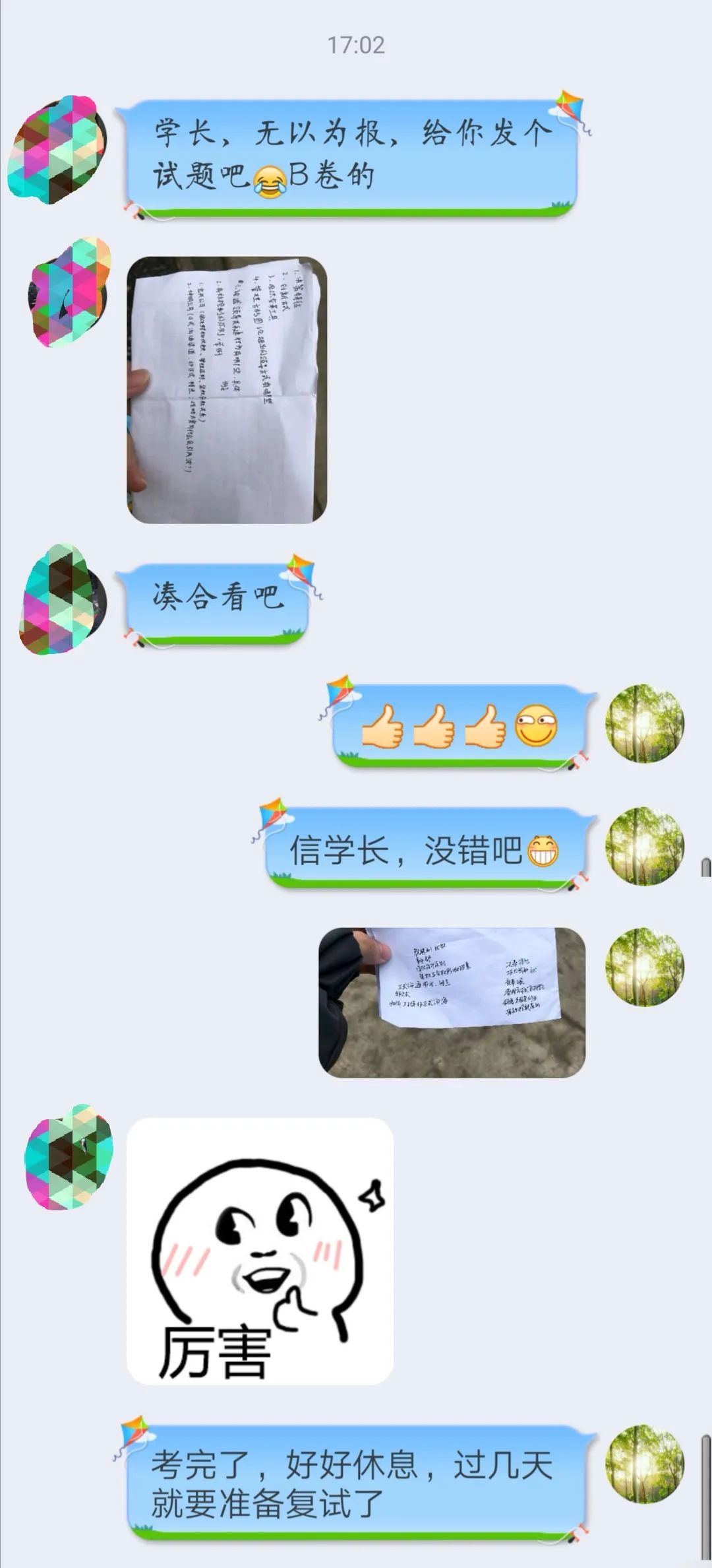 【干货】21考研数学：高等数学常用公式、定理汇总（含打印版）