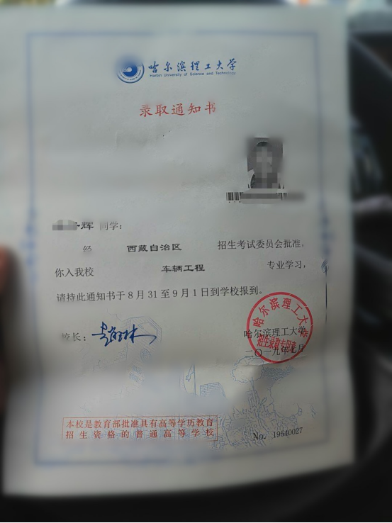 西藏落户——高考才让孩子青春不留遗憾