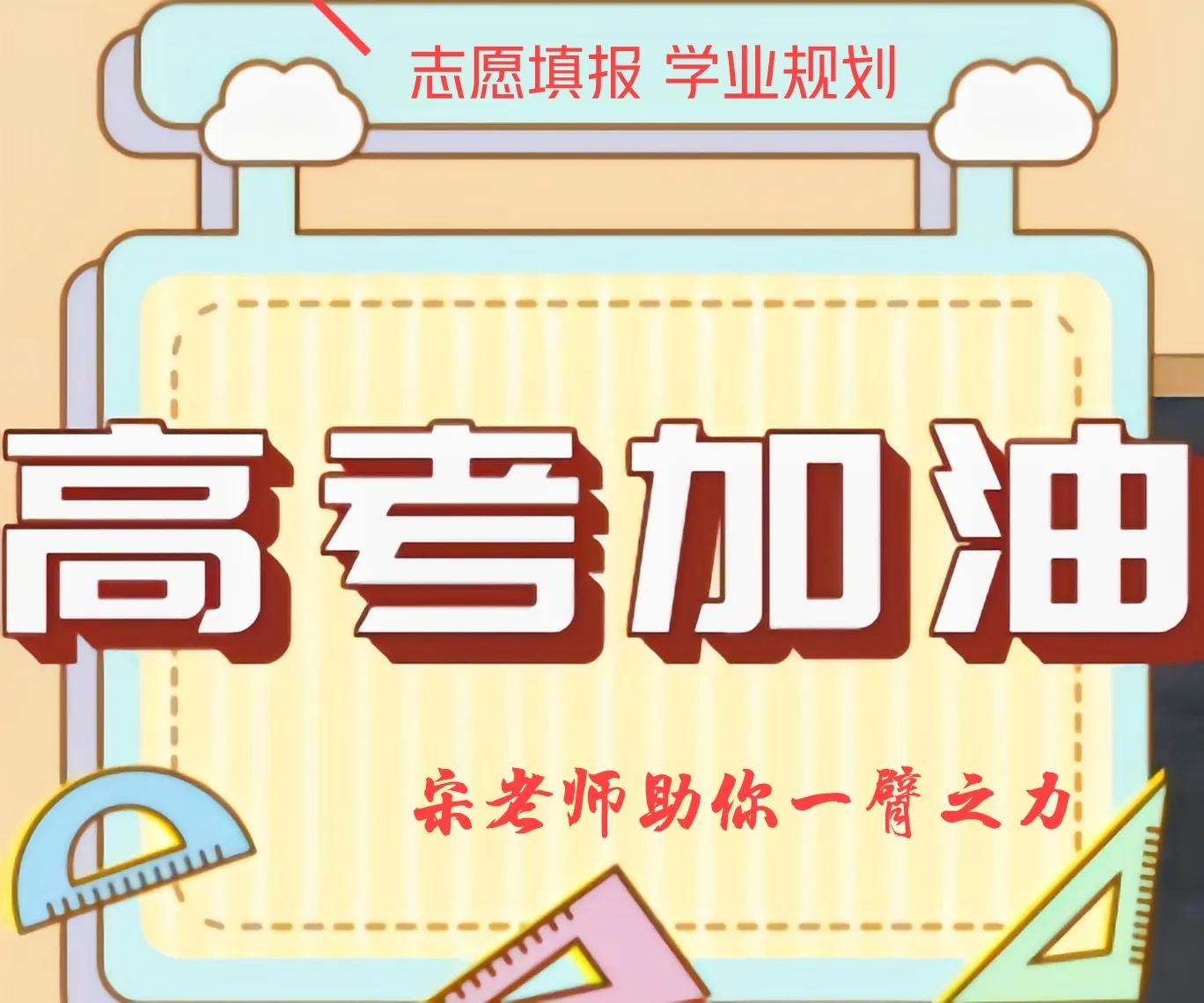 高考那些事——公安（武警）类院校在甘肃招生情况及报考指南