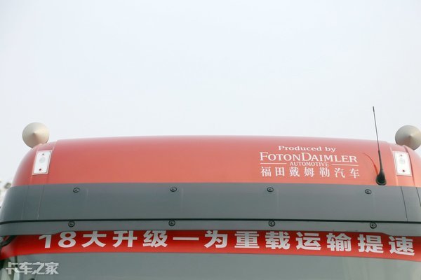 550马力牵引车只要38万，详解福田欧曼9系重卡