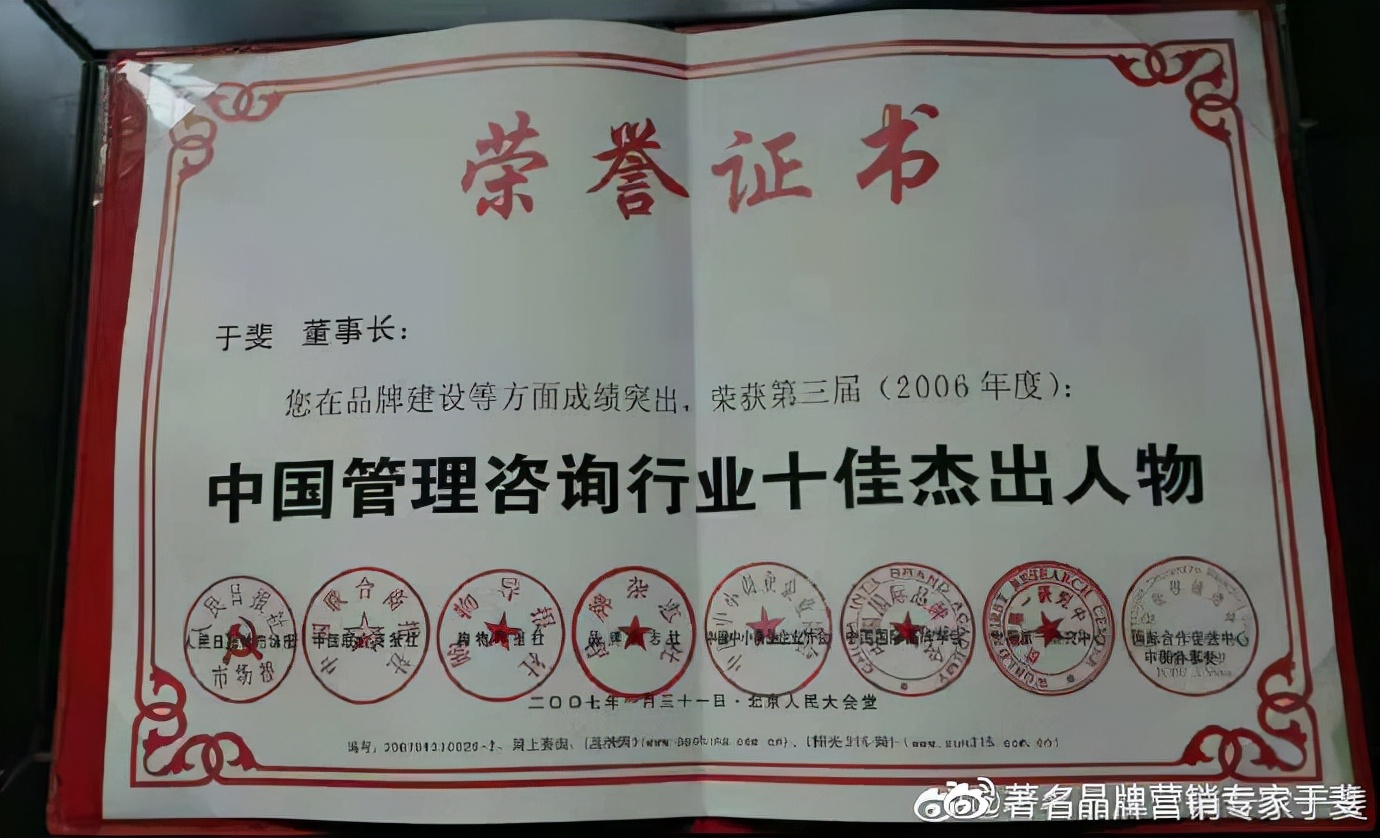于斐老师谈：中小企业发展困境：缺乏走心的营销！（四）