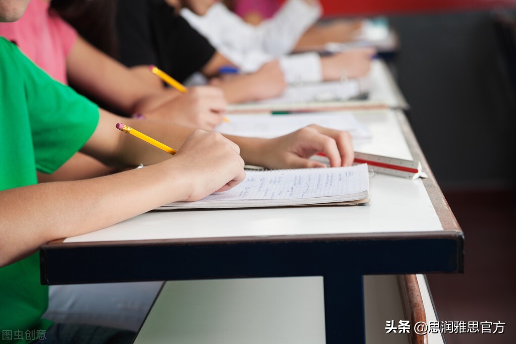 雅思培训班线上和线下哪个好？