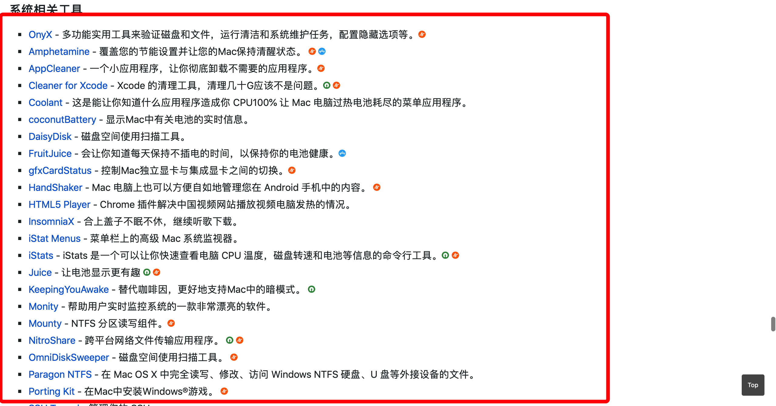 Mac苹果电脑那些超赞的应用程序：高效工作-开发者和设计师必备