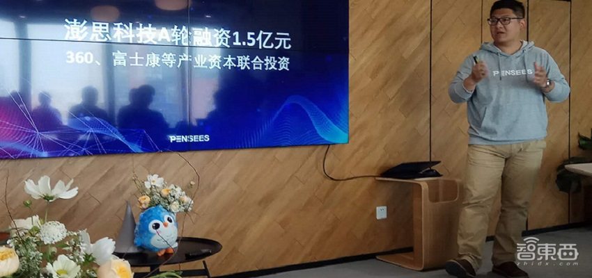 对话澎思科技：半年融资三轮，小而美的AI安防公司如何虎口夺食？