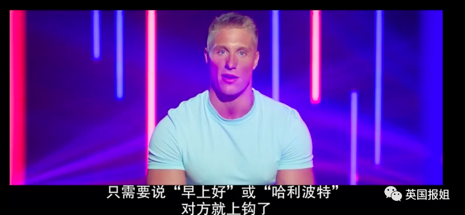 网飞大尺度恋爱真人秀！10个高颜值海王同住小岛，狗血又刺激