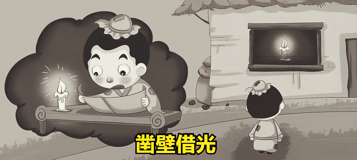 10个简短的名人小故事希望能给你有所启迪